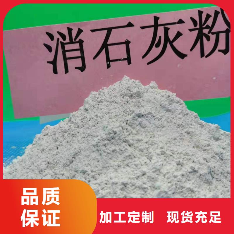 氧化钙服务周到