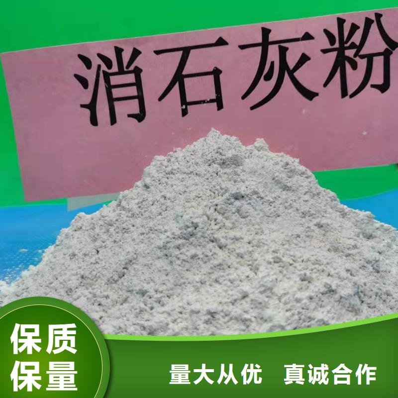  氧化钙每一处都是匠心制作