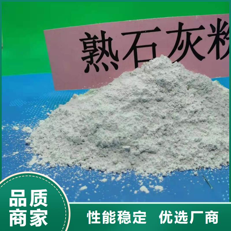 氧化钙厂家定制