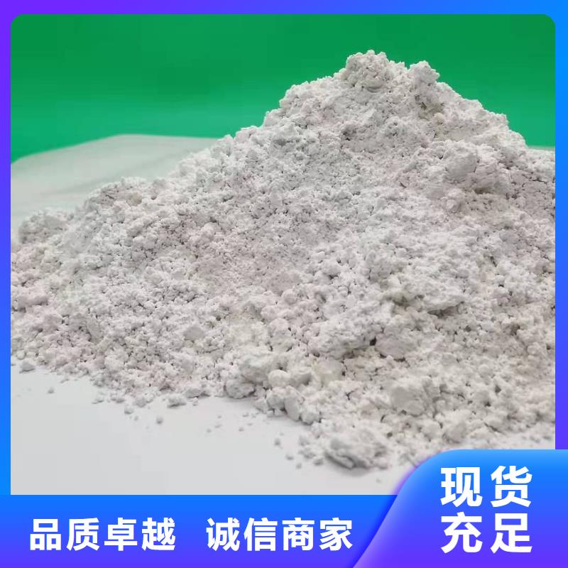 氧化钙白灰块氧化钙供应货源稳定