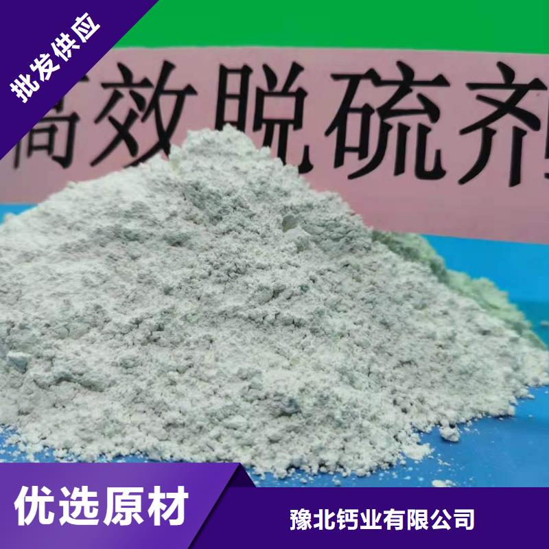 氧化钙_熟石灰脱硫剂长期供应