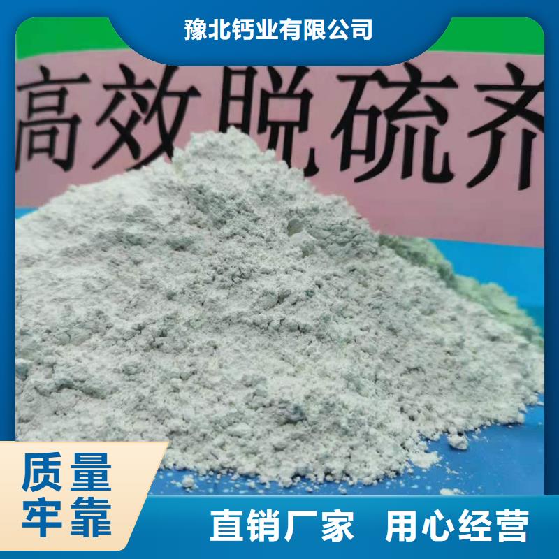 氧化钙性价比高