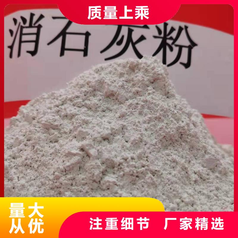 【氧化钙氢氧化钙欢迎来电咨询】