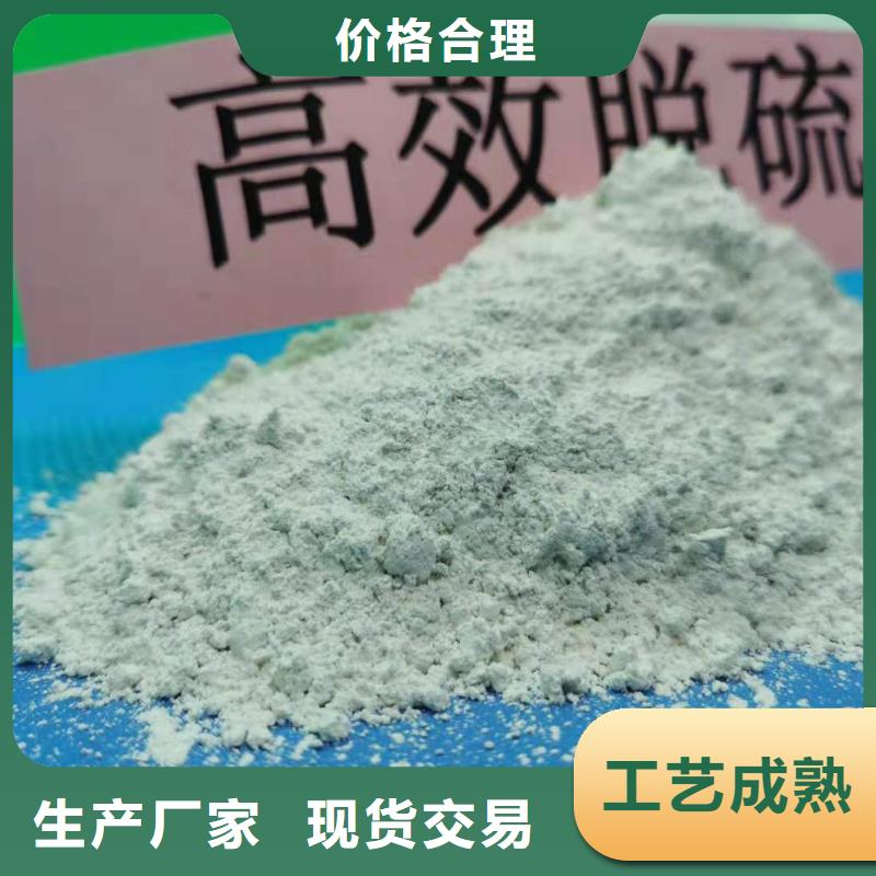 氧化钙【消石灰】严格把控质量