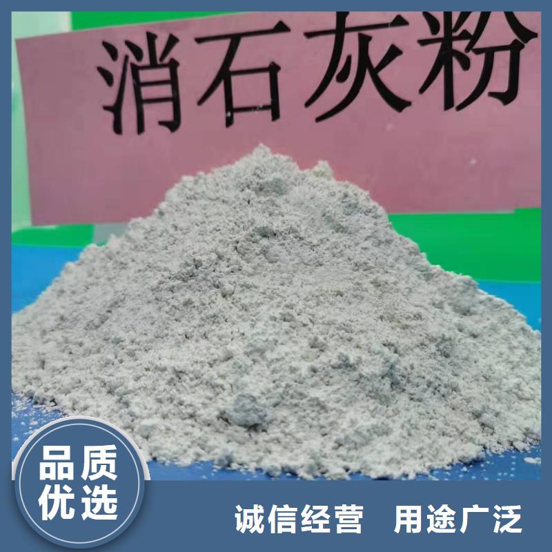 氧化钙灰钙粉优选货源