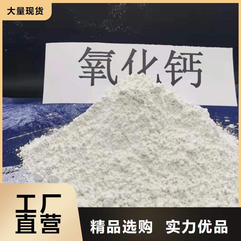 氧化钙多种场景适用