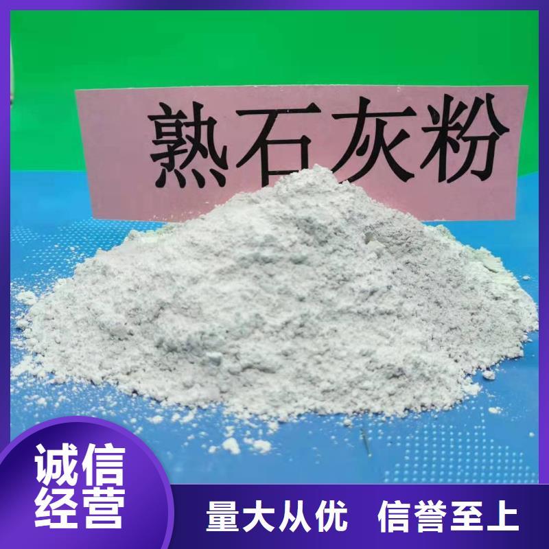 【氧化钙-氧化钙生产厂家专业设计】