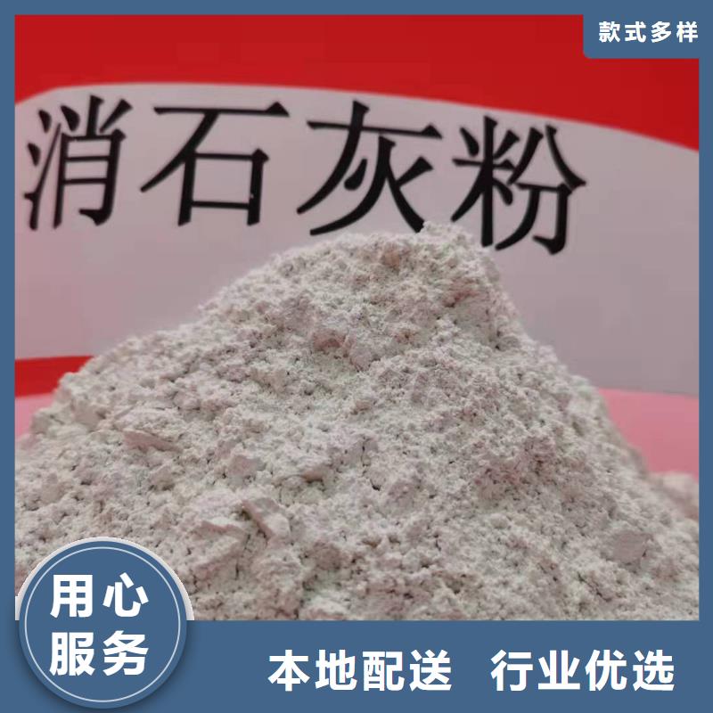氧化钙品质有保障
