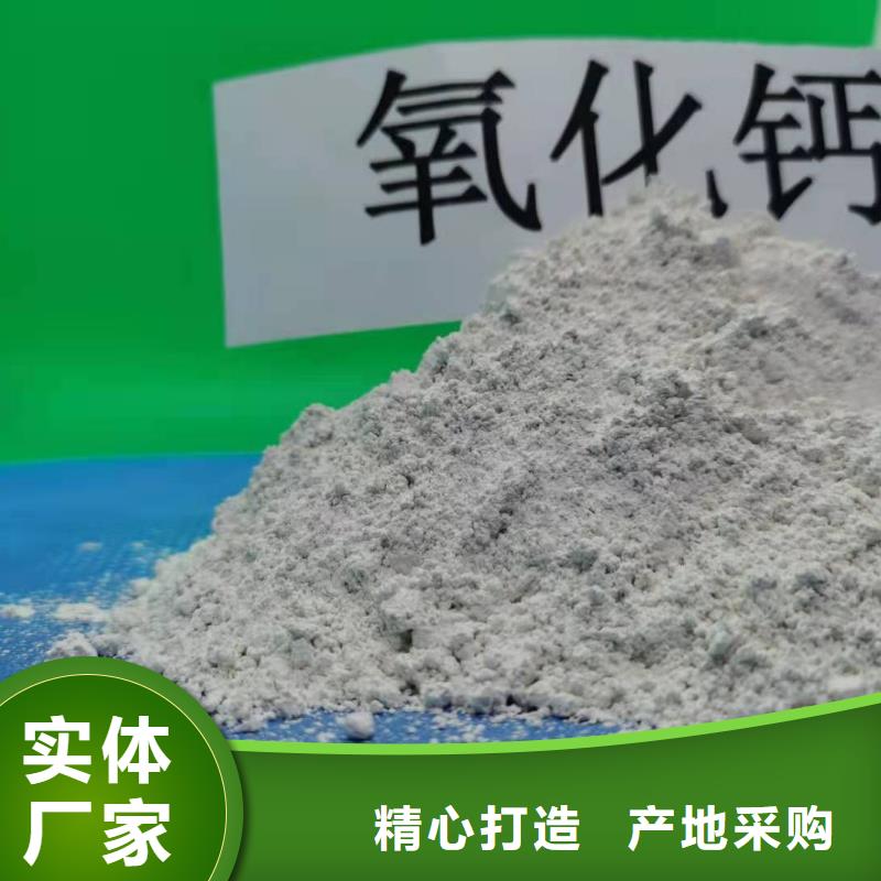 氧化钙消石灰生产厂家海量库存