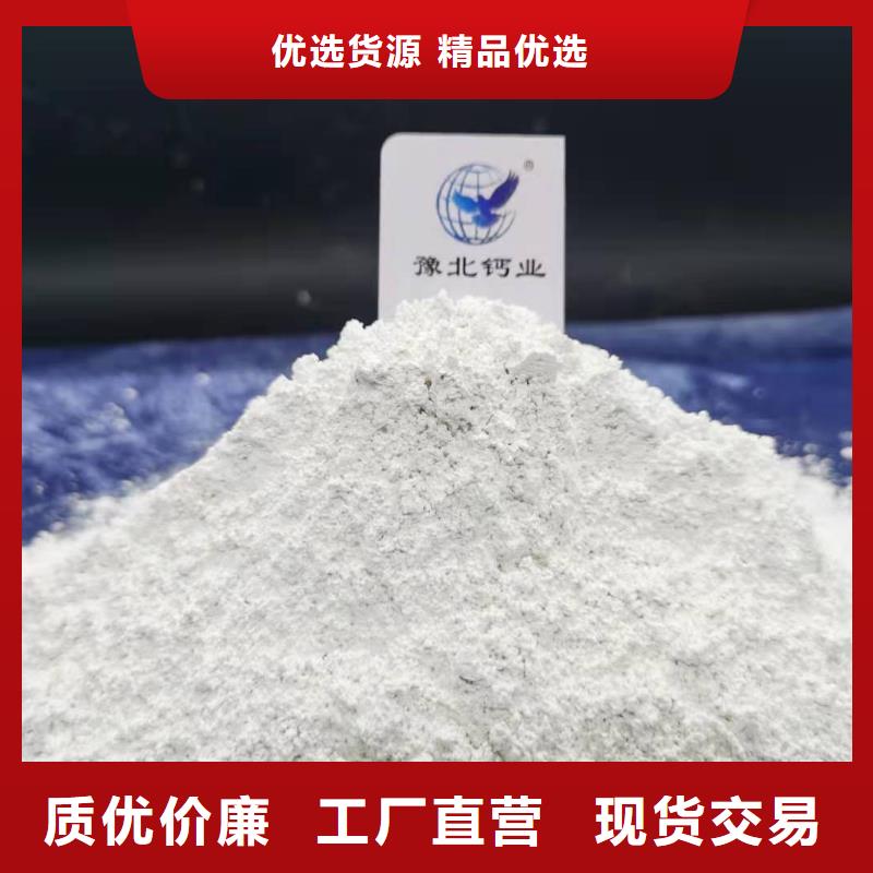 【氧化钙氢氧化钙销售超产品在细节】