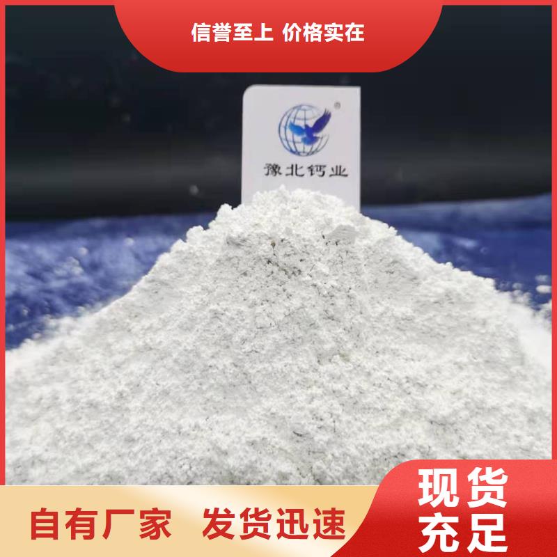 氧化钙严格把控质量