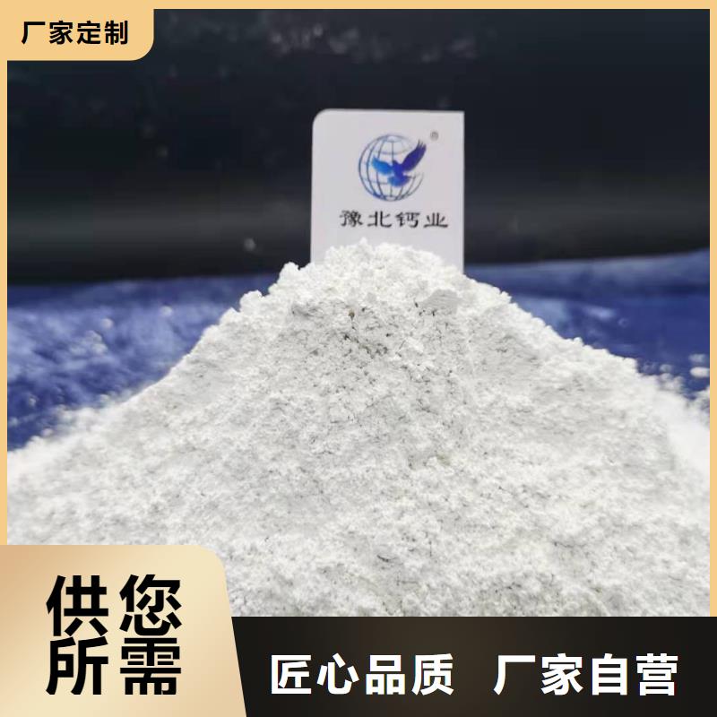  氧化钙自有厂家