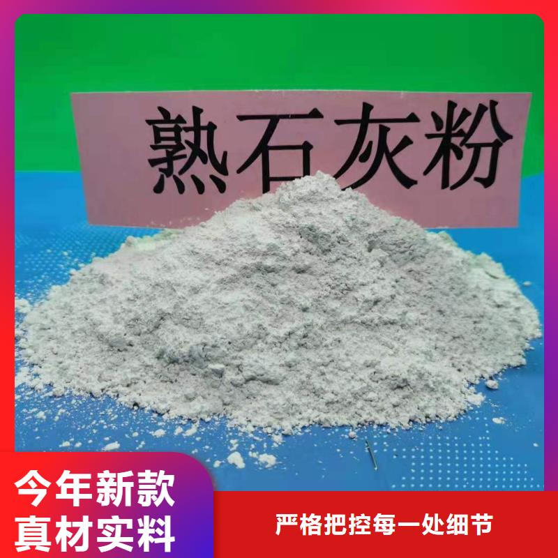 【氧化钙】消石灰供应采购