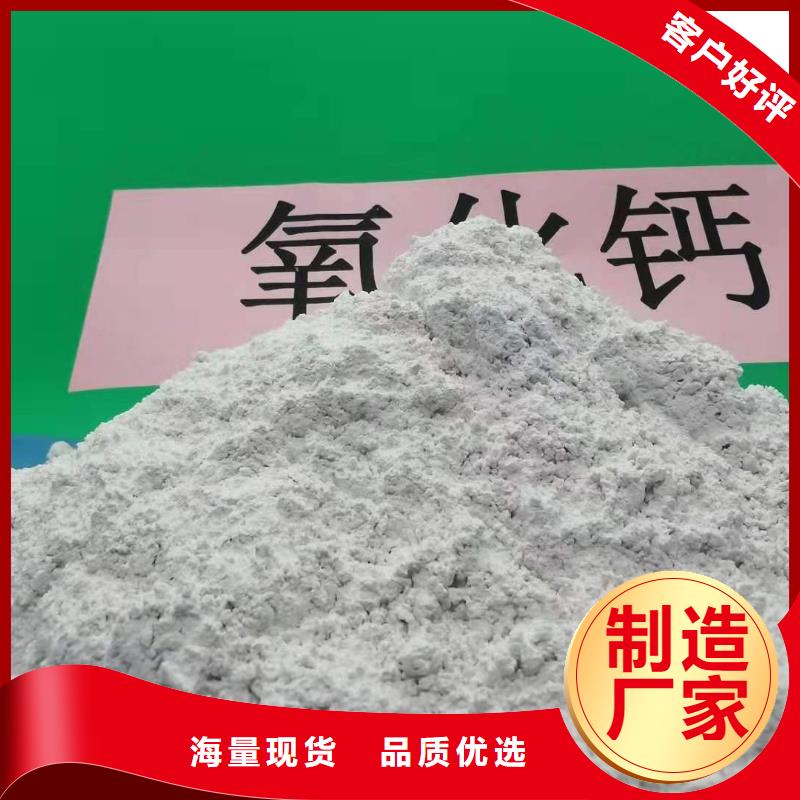 氧化钙氧化钙销售精挑细选好货