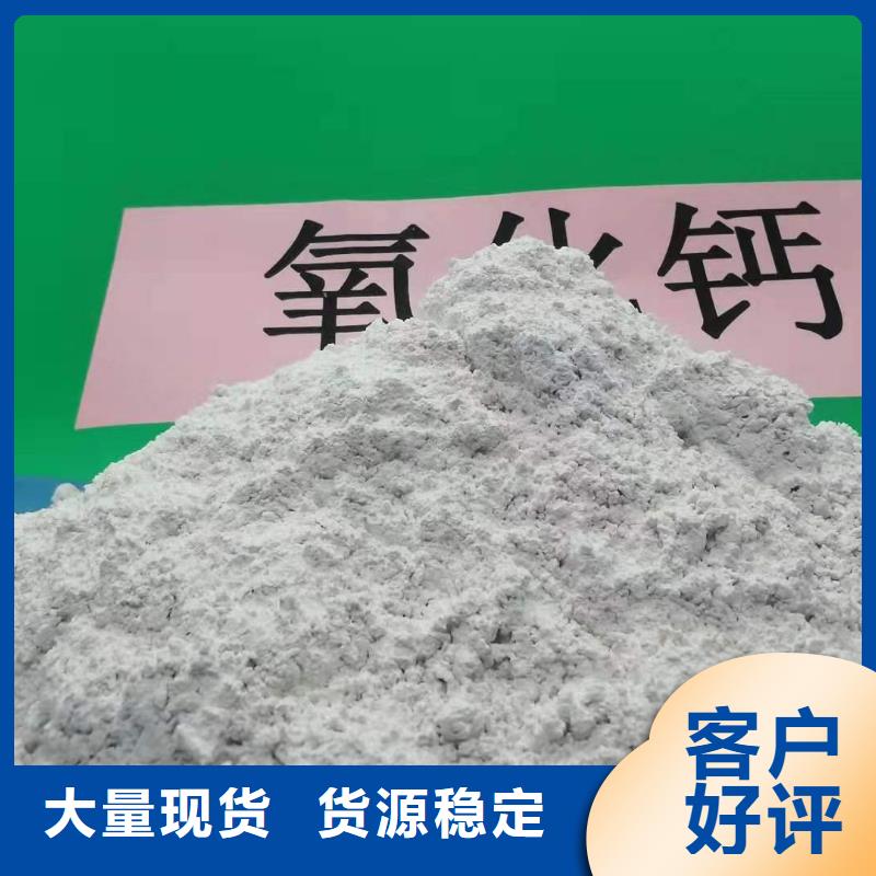 氧化钙-白灰块氧化钙厂家用心做品质