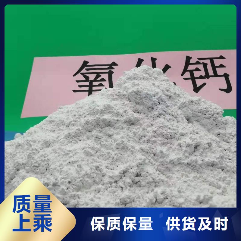  氧化钙工厂直营