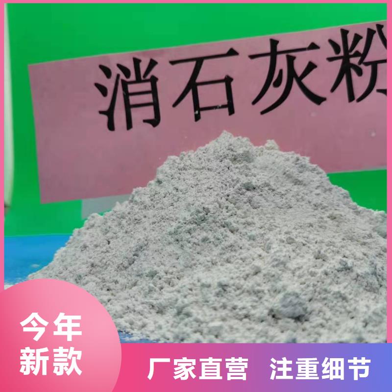 氧化钙_颗粒氢氧化钙质量检测