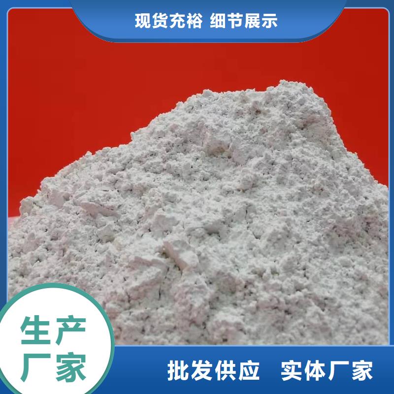  氧化钙好产品放心购