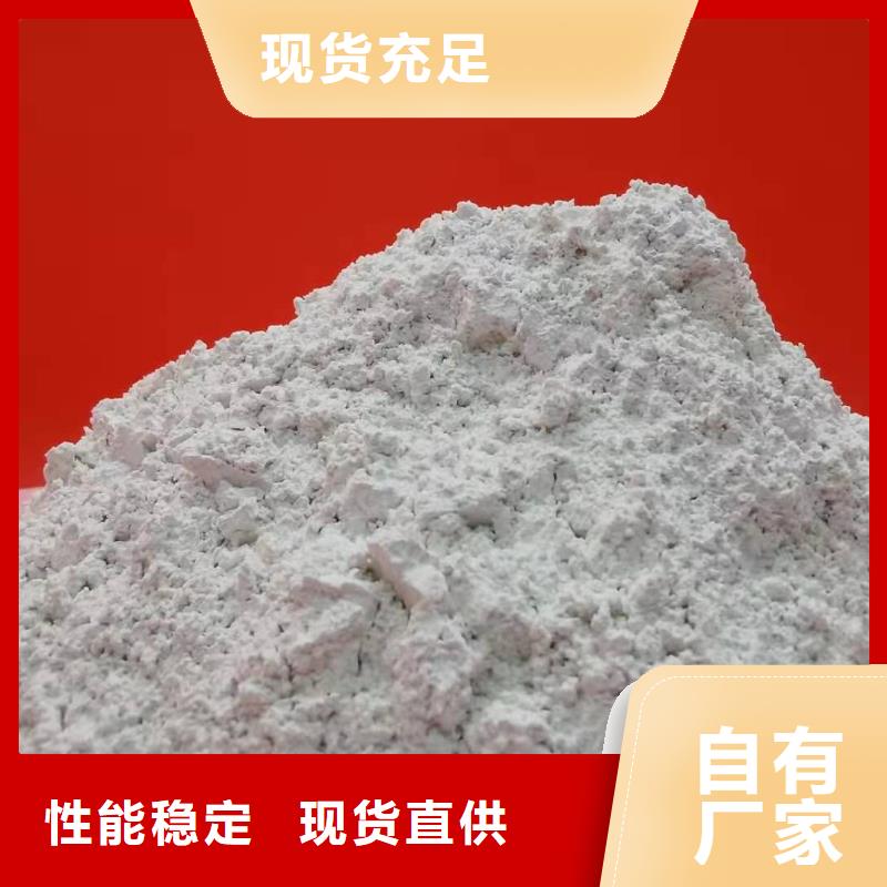 【氧化钙氢氧化钙公司工厂直营】