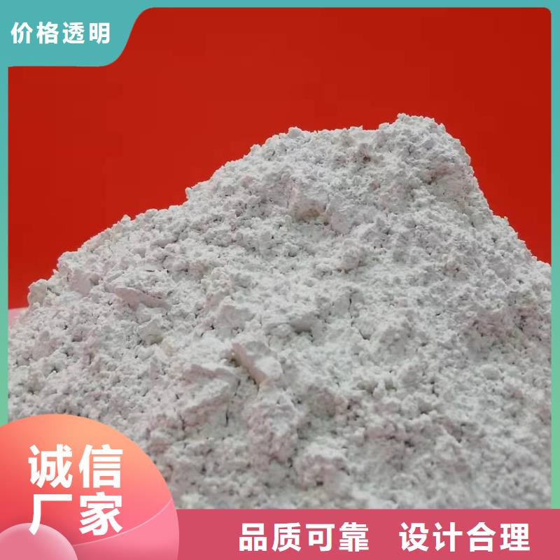 【氧化钙白灰块氧化钙价格每个细节都严格把关】