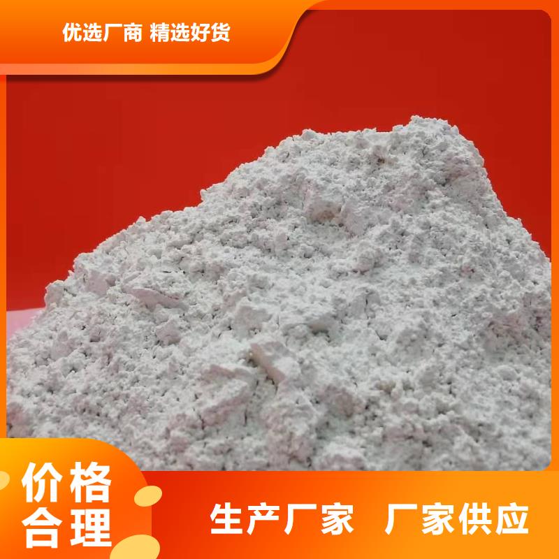 氧化钙【消石灰厂】甄选好厂家