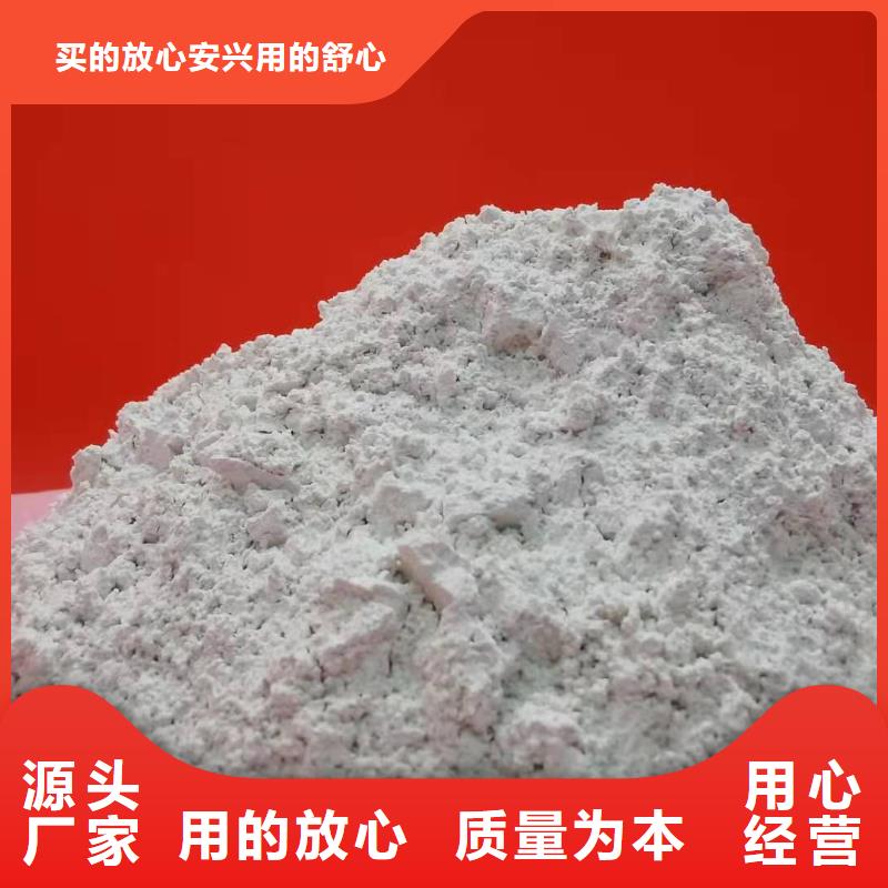 氧化钙,氢氧化钙极速发货