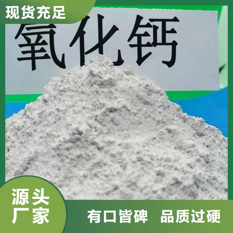 氧化钙应用范围广泛