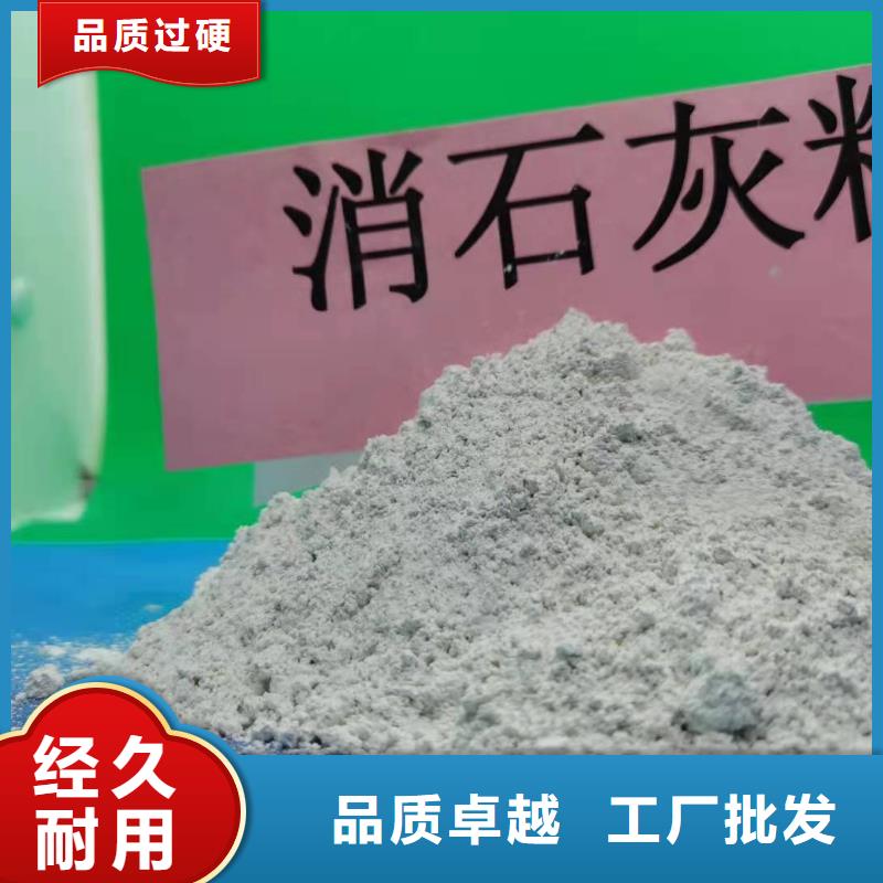 氧化钙_【消石灰生产厂家】物流配送
