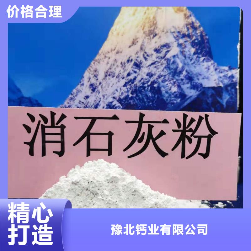 氧化钙_颗粒氢氧化钙质量检测