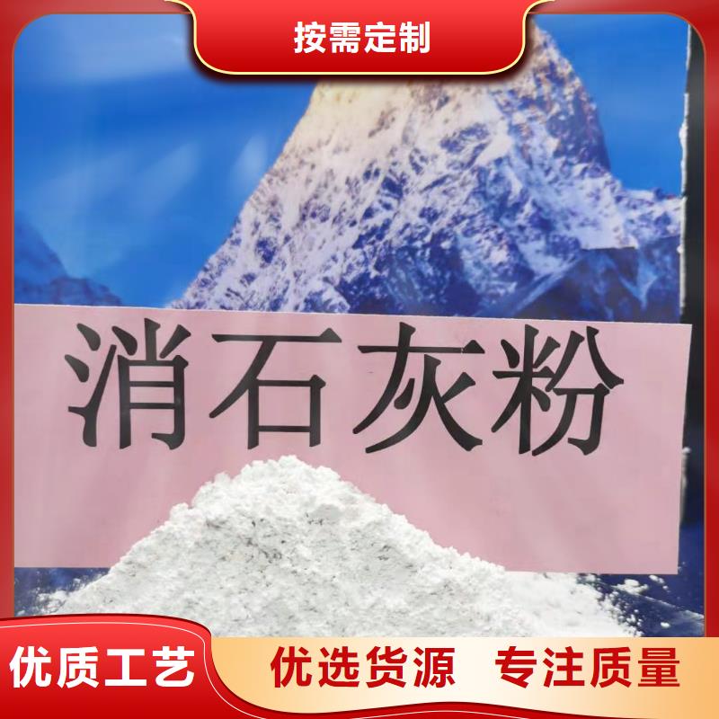 氧化钙高比表氢氧化钙质量牢靠