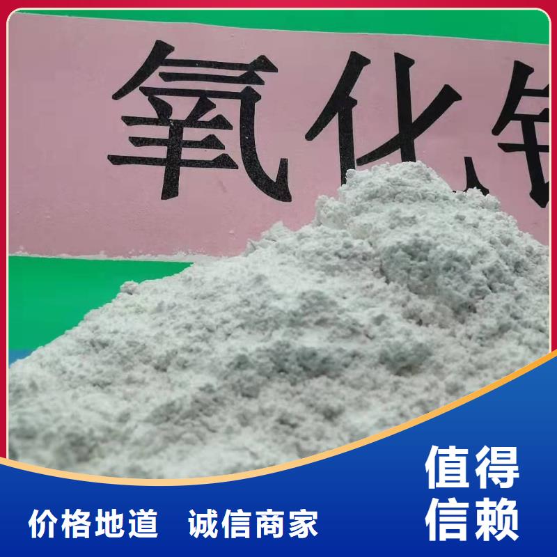  氧化钙应用范围广泛