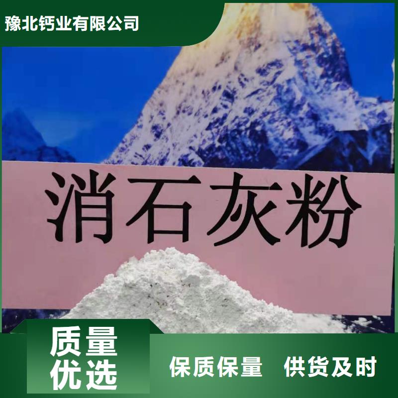 氧化钙【氧化钙厂】用心制造