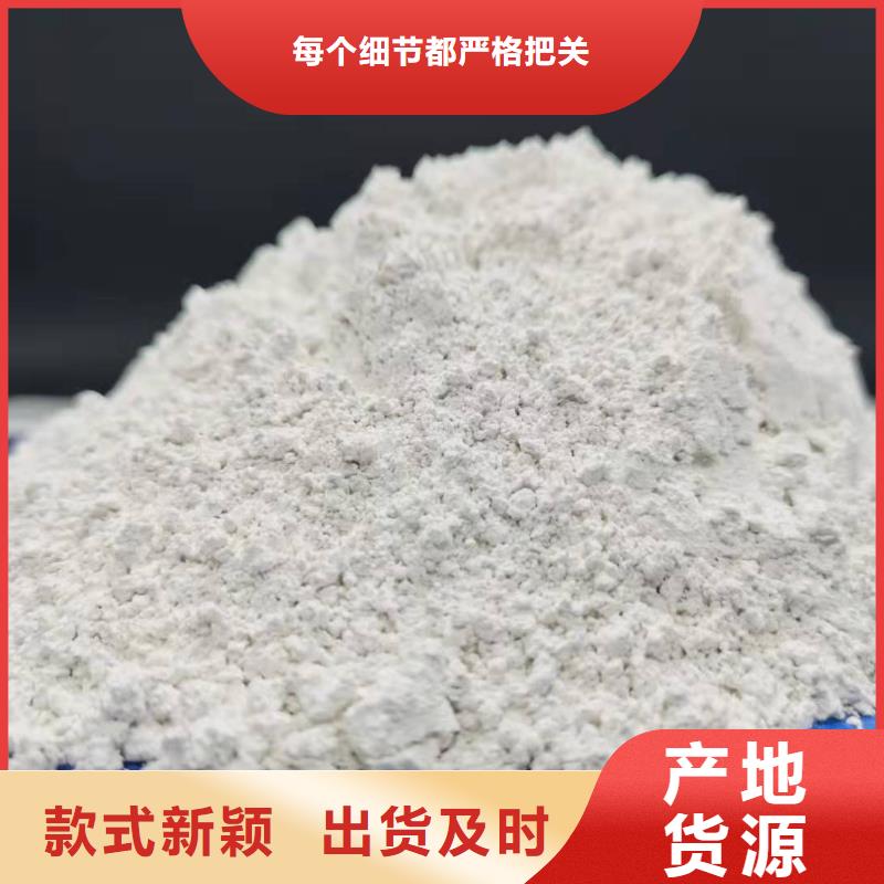氧化钙消石灰生产厂家海量库存