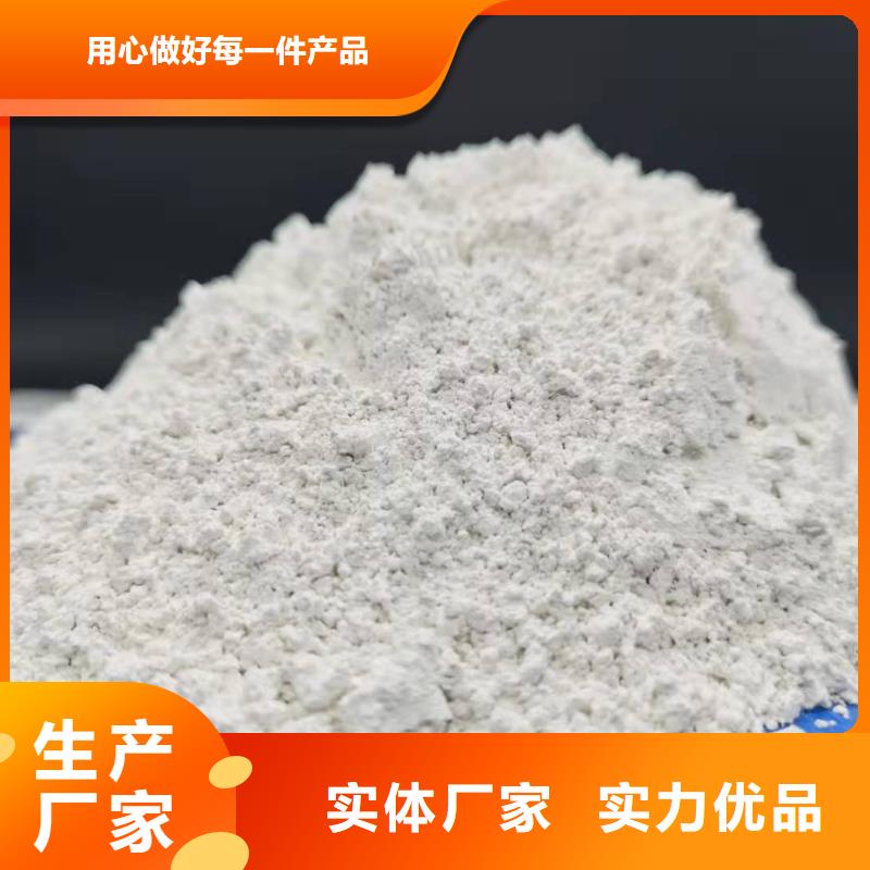 氧化钙_【消石灰销售】好品质经得住考验