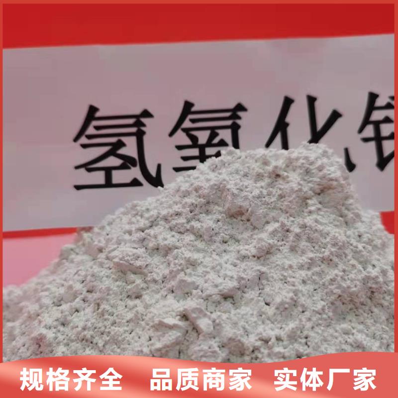 氧化钙我们更专业
