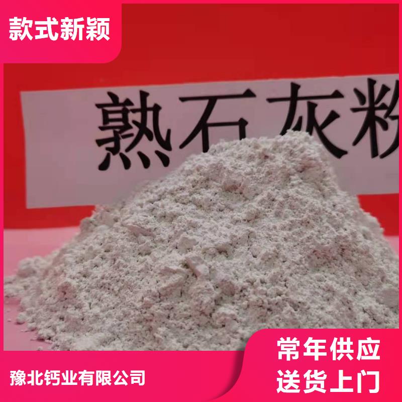 氧化钙,氢氧化钙供应好品质用的放心