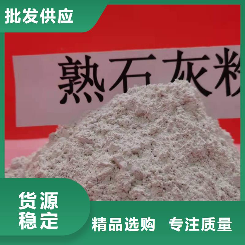 氧化钙-白灰块厂欢迎新老客户垂询