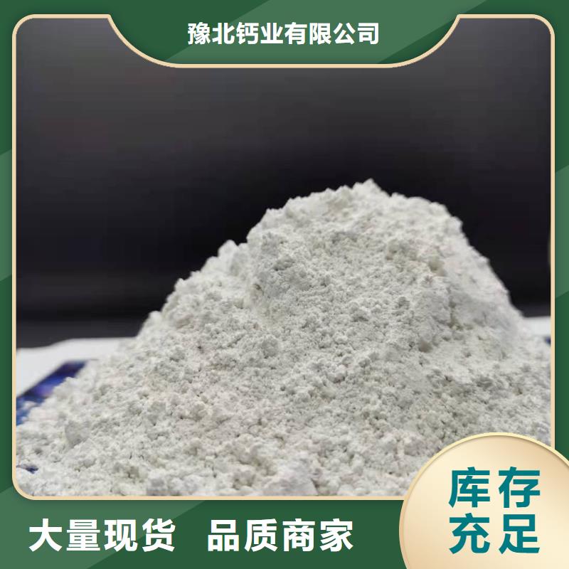 【氧化钙】,白灰块氧化钙厂家现货充足量大优惠