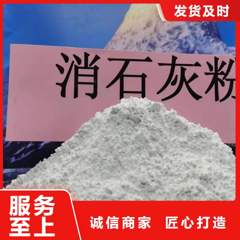 氧化钙-【消石灰脱硫剂】畅销本地豫北钙业白灰块氧化钙价格