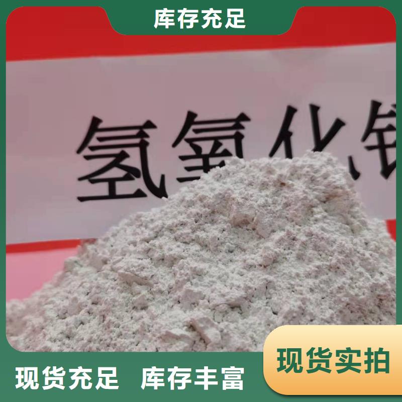 【氧化钙】氢氧化钙厂家满足您多种采购需求