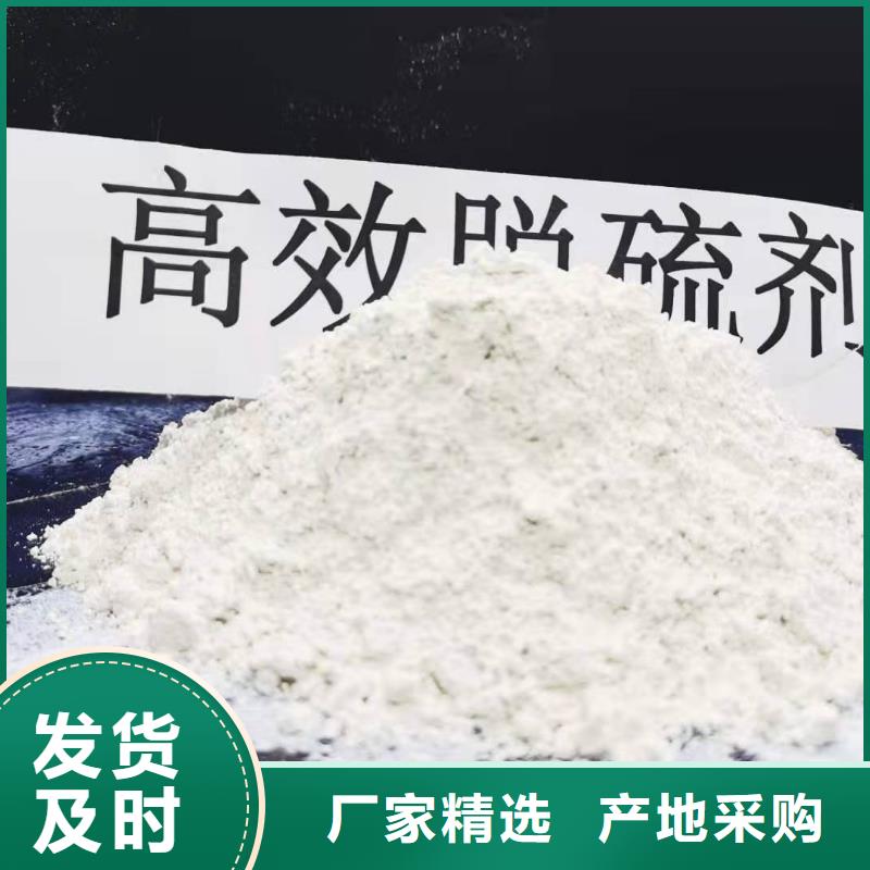 氧化钙【脱硫剂】实体诚信经营