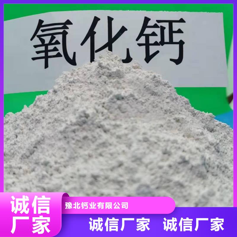 氧化钙脱硫剂多年经验值得信赖