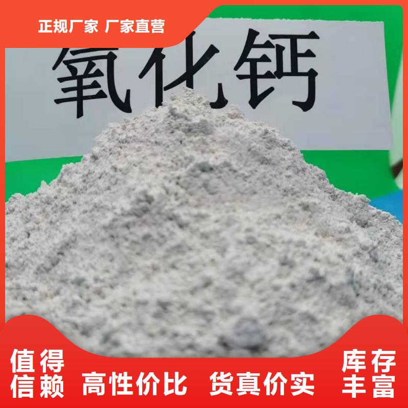 氧化钙【白灰块氧化钙】订购