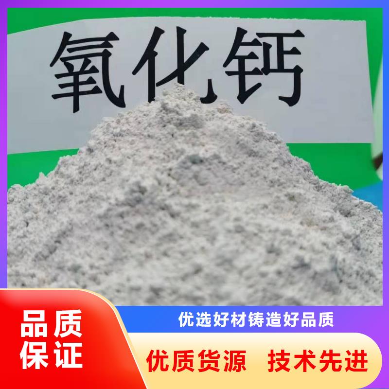 氧化钙货源直供