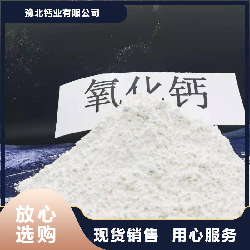 【宁波现货氧化钙氧化钙厂快速物流发货】