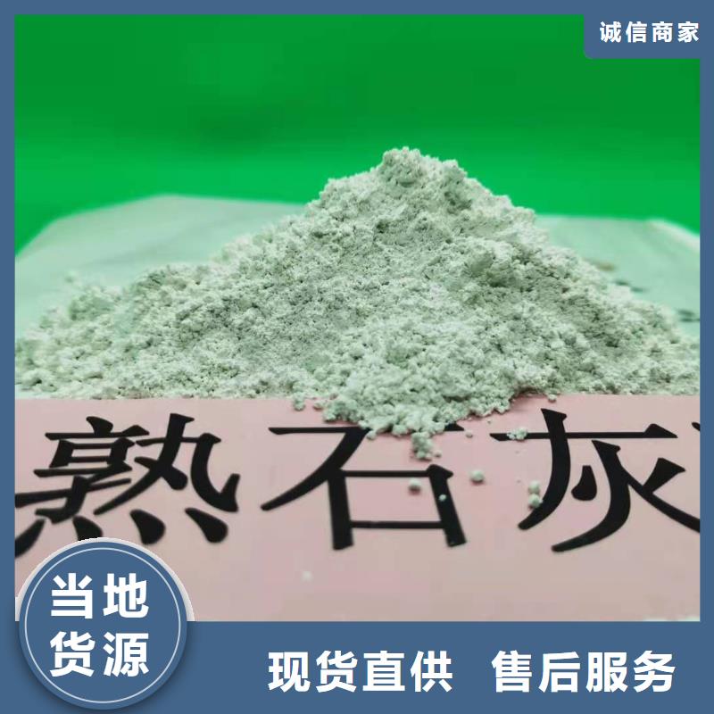 氧化钙【白灰块氧化钙】订购