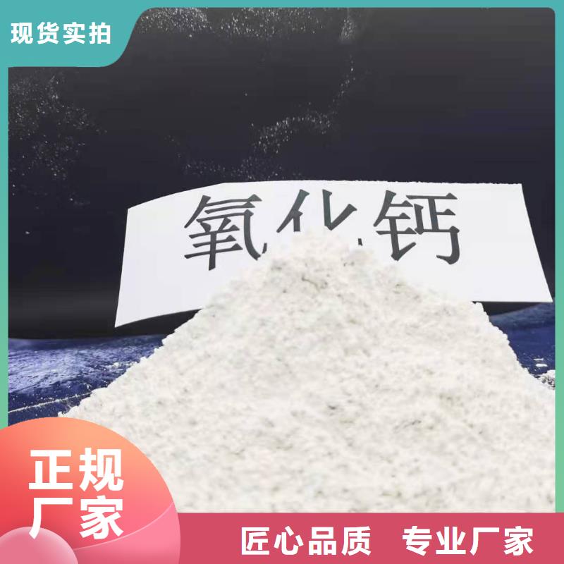 氧化钙高比表氢氧化钙质量牢靠