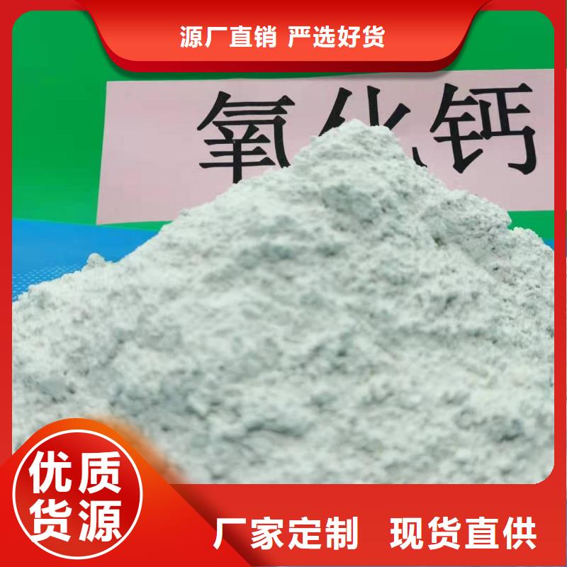 氧化钙白灰块厂工艺层层把关