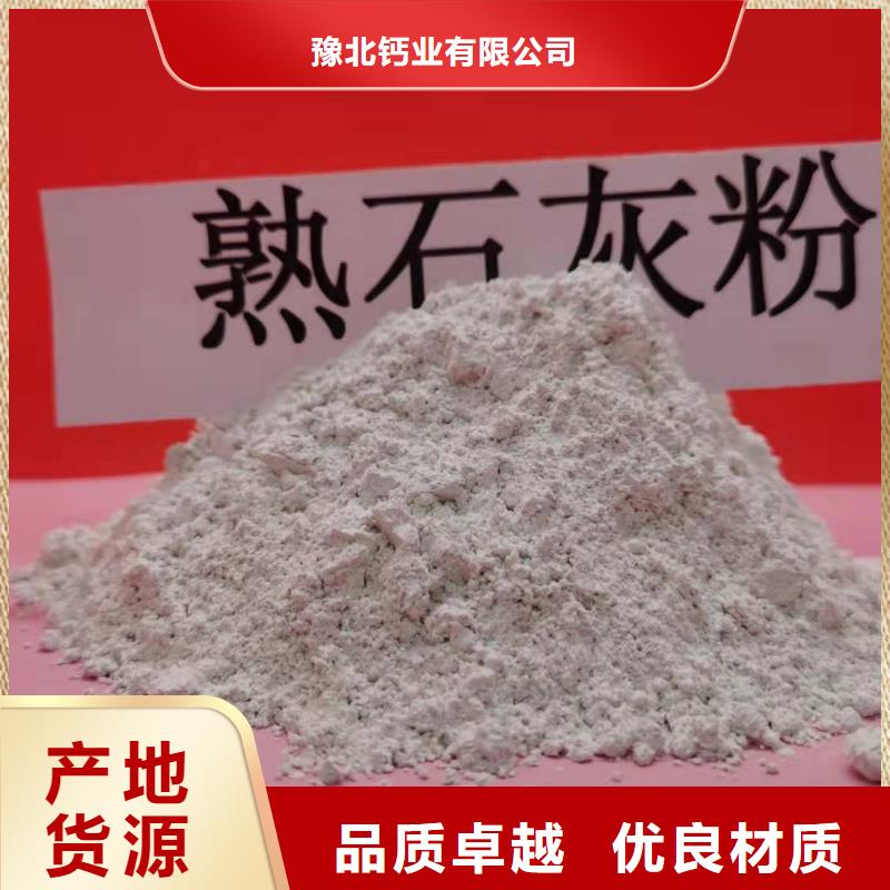 氧化钙氧化钙销售精挑细选好货