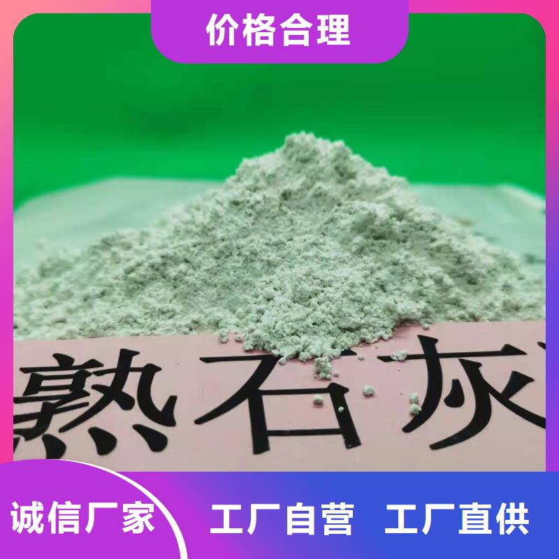 氧化钙氢氧化钙快速物流发货